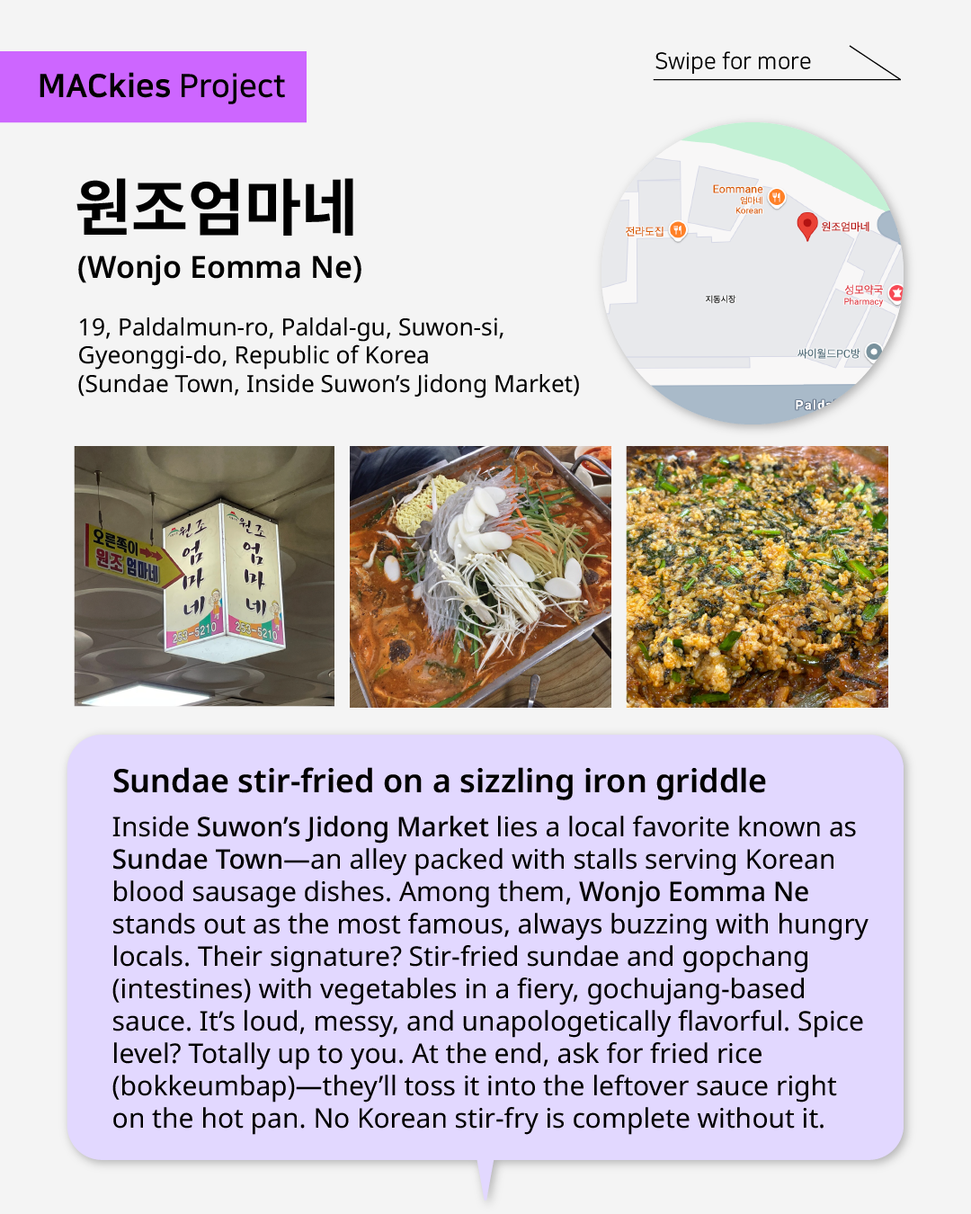 원조엄마네 (Wonjo Eomma Ne)